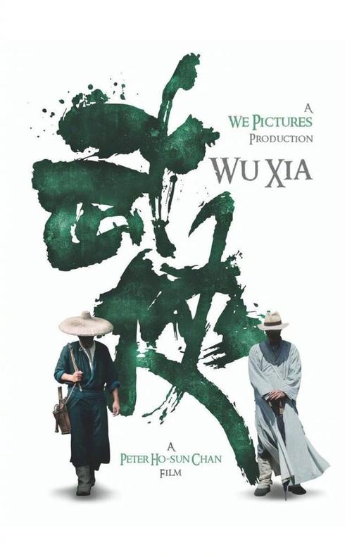 房产证怎么做假